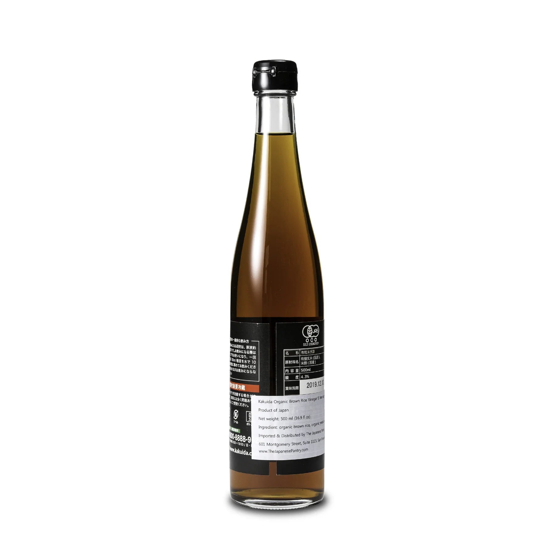 Organic Black Vinegar Aged 5 Years - Premium Chinese Condiment for Cooking, Salad Dressing & Health Benefits