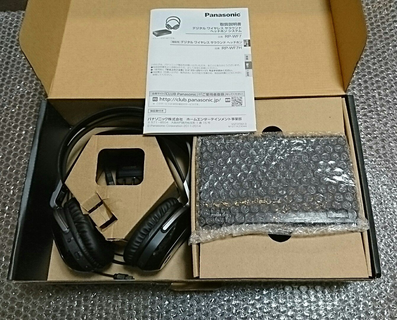 Panasonic RP-WF7-K Wireless Surround Sound Headphones - Digital Audio with Noise Cancellation for Home Theater & Gaming (Black) | Perfect for Movies, Music & Virtual Meetings