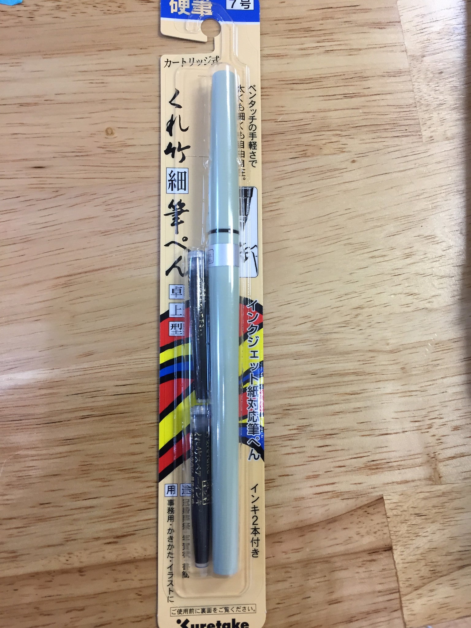 Kuretake No.7 Hoso Taku Japanese Calligraphy Brush - Premium Sumi Ink Brush for Fine Lines & Detailed Artwork | Perfect for Traditional Calligraphy, Watercolor Painting & Asian Art Projects