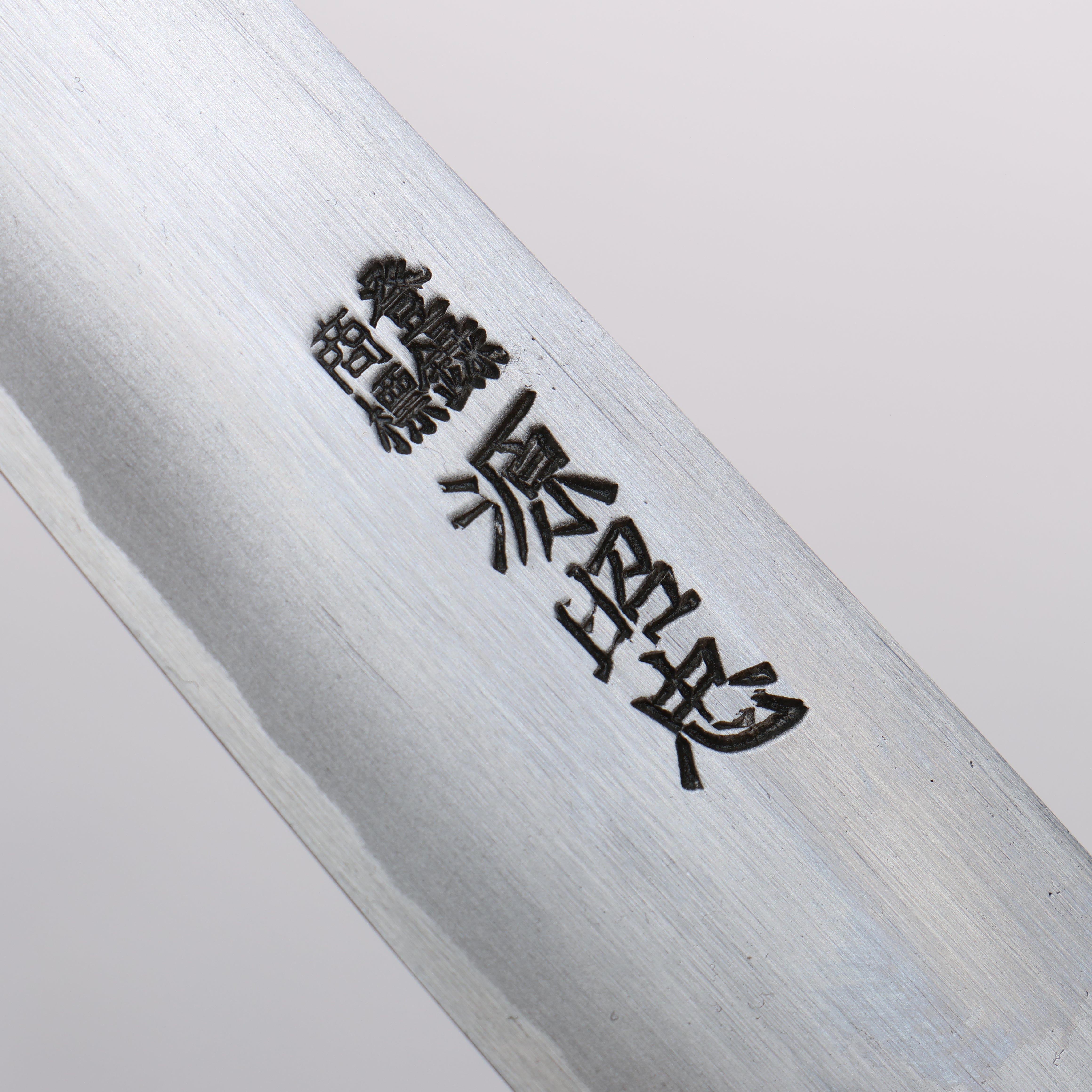 Minamoto Akitada 150mm Blue Steel Petty Utility Knife with Magnolia Handle - Perfect for Slicing, Peeling & Precision Kitchen Tasks