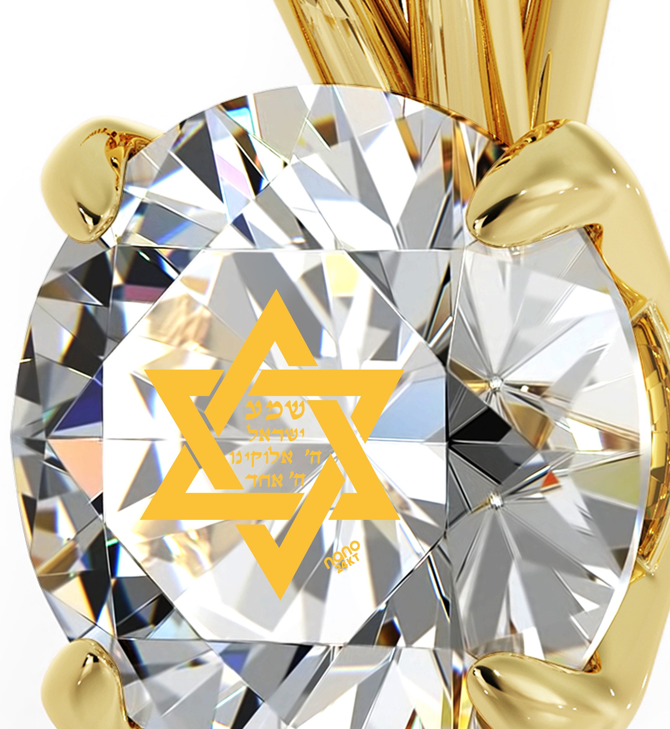 14K Yellow Gold Star of David Necklace with 24K Gold Shema Yisrael Inscription on Crystal, 18