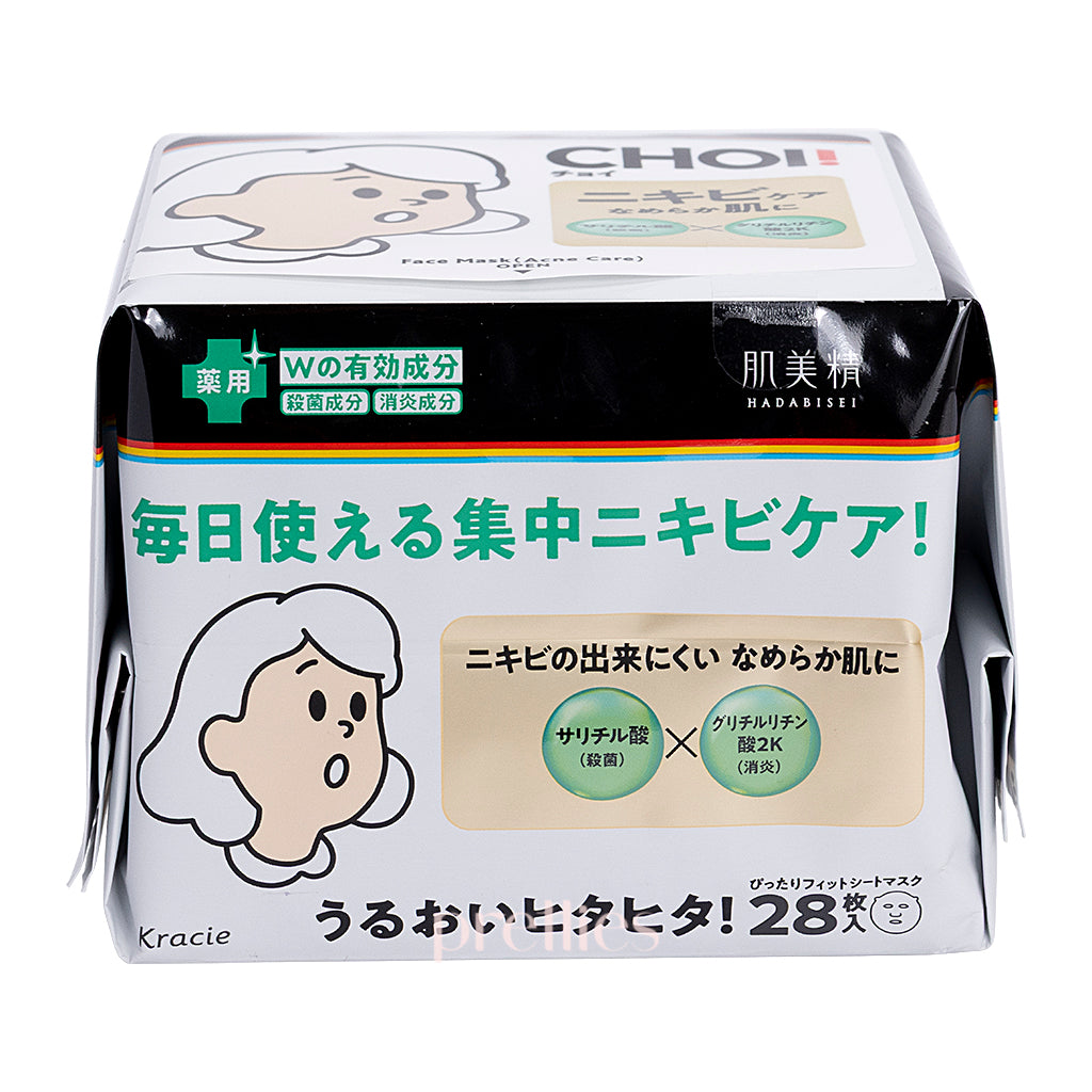 Kracie Hadabisei CHOI Medicated Acne Care Facial Mask - 28 Sheets for Clear Skin - White - Perfect for Daily Skincare & Blemish Control
