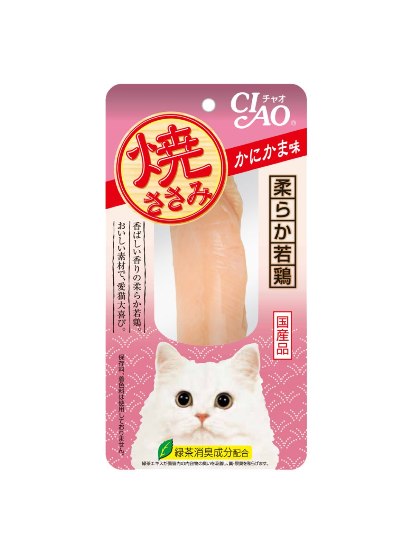 Premium Ciao Grilled Chicken Fillet with Crab Flavor Cat Treats 20g - Delicious & Healthy Snacks for Adult & Senior Cats - Perfect for Training Rewards and Bonding Time