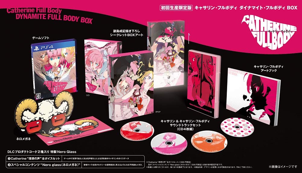 Catherine Full Body Dynamite Edition - PS4 Game Japanese Version | Thrilling Puzzle Adventure for Adults | Perfect for Late-Night Gaming Sessions