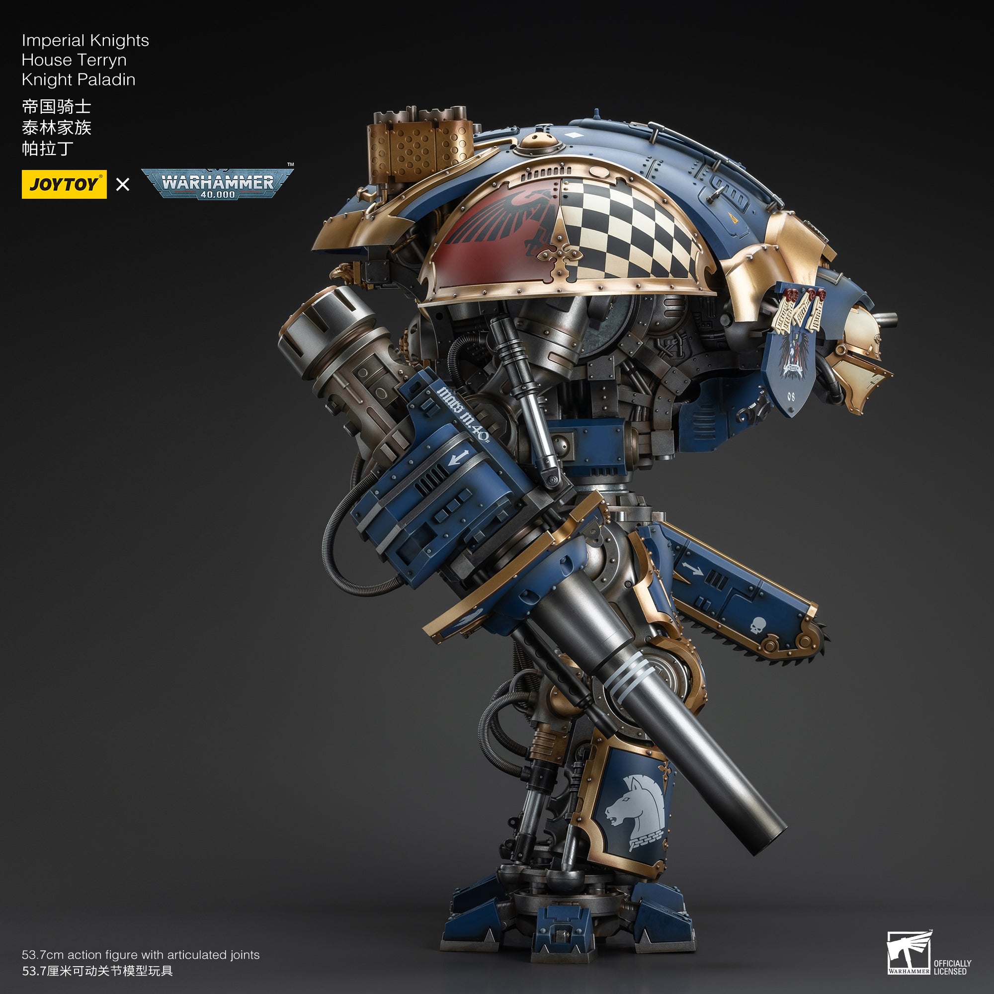 Pre Order 1/18 JOYTOY 3.75 Inch Warhammer 40K Imperial Knights House Terryn Knight Paladin Action Figure - Collectible Miniature for Tabletop Gaming & Display