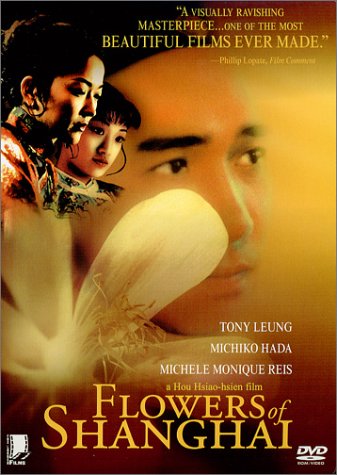 Flowers of Shanghai [DVD] - Classic Chinese Drama Film for Movie Lovers & Collectors - Perfect for Home Theater Nights and Asian Cinema Enthusiasts