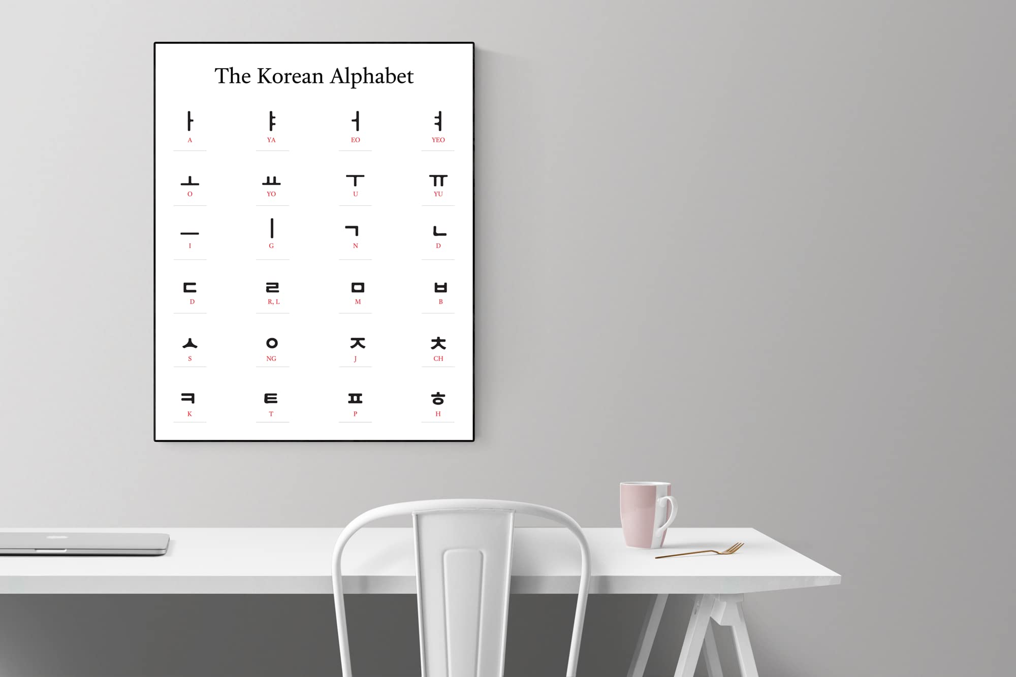 Korean Alphabet Learning Toy - Montessori Early Education Spelling Game - 11x14 Art Print for Kids' Room Decor & Language Practice