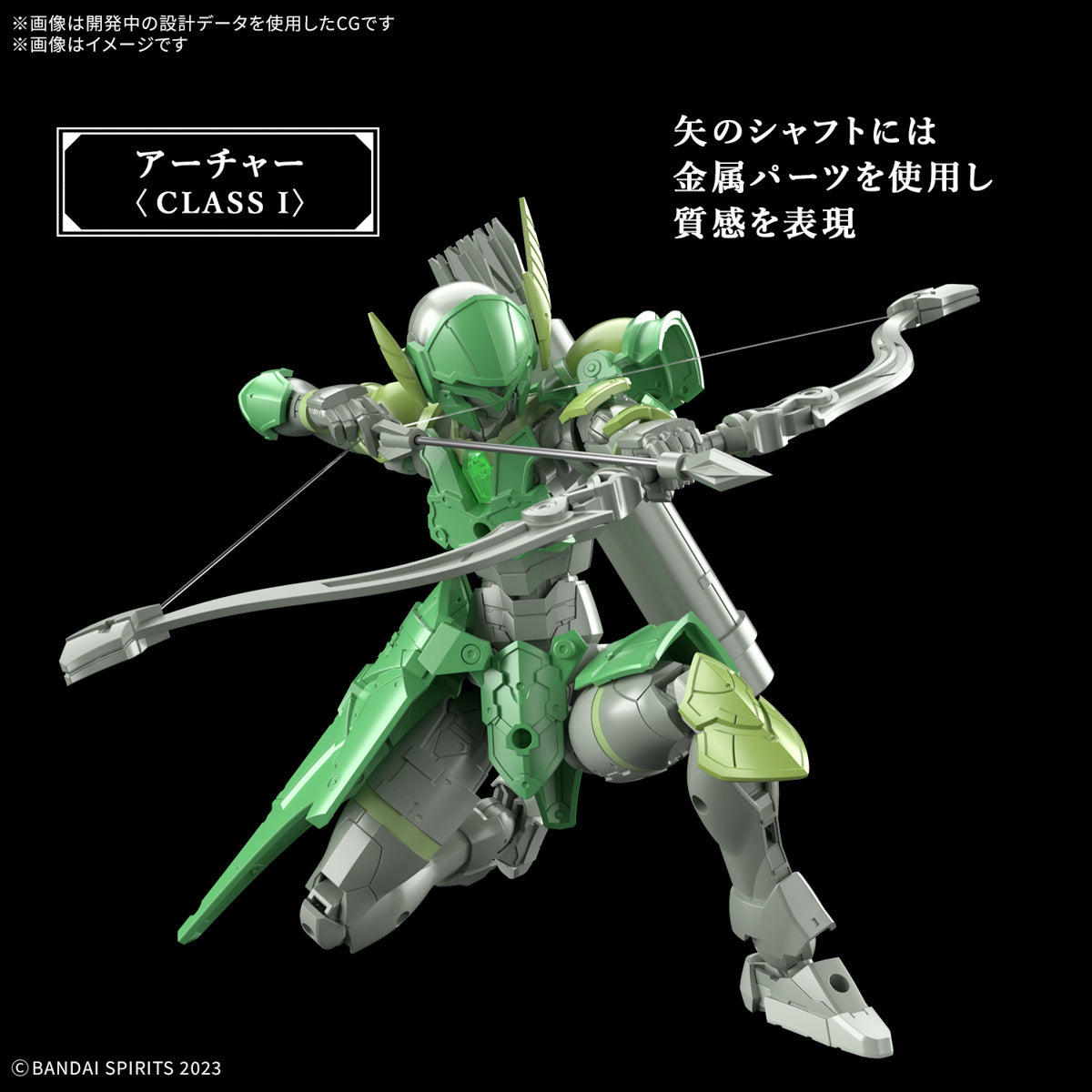 Bandai 30 Minutes Fantasy 30MF #07 1/144 Liber Archer Model Kit - Easy-to-Build Anime Action Figure for Collectors & Hobbyists - Perfect for Display, Gifts & Role-Playing Games