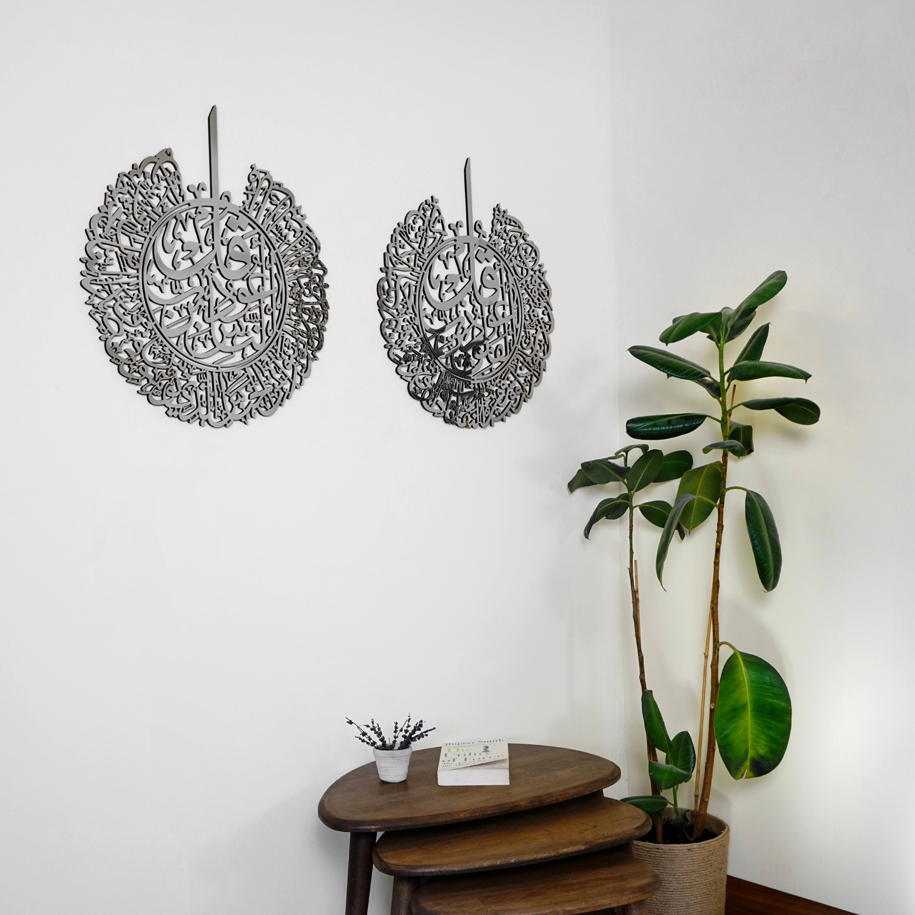 Beautiful Islamic Wall Art - Surah Al Falaq & An Nas Acrylic/Wooden Home Decor for Prayer Room, Living Room & Office | Quran Calligraphy Art Piece
