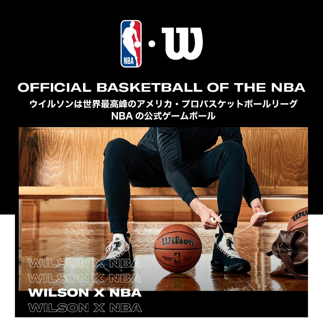 Wilson NBA Indoor Basketball - Official Game Ball for Courts & Gyms
