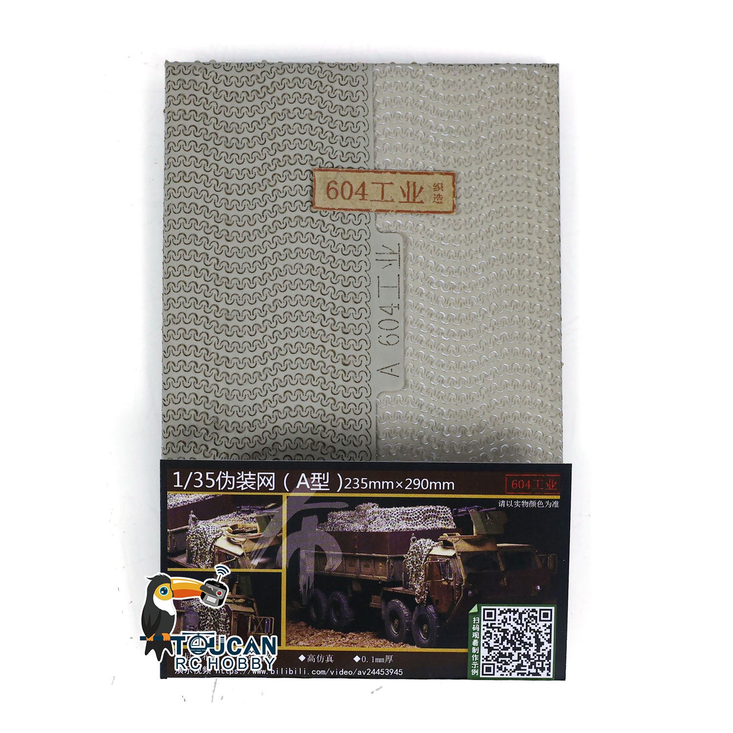 1/35 Scale Camouflage Net for Heng Long RC Tanks - Tiger I & Challenger II Military Vehicle Accessory | Perfect for Remote Controlled Armored Model Battles & Military Displays