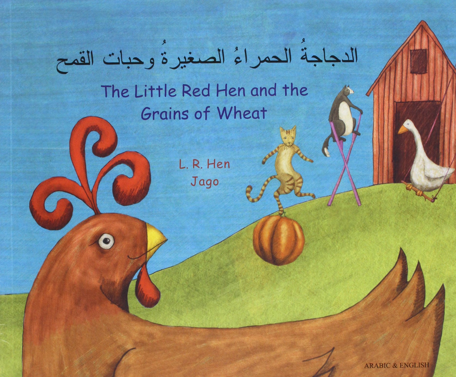 The Little Red Hen and the Grains of Wheat - Classic Arabic Folktale Book for Kids | Bedtime Stories & Moral Lessons
