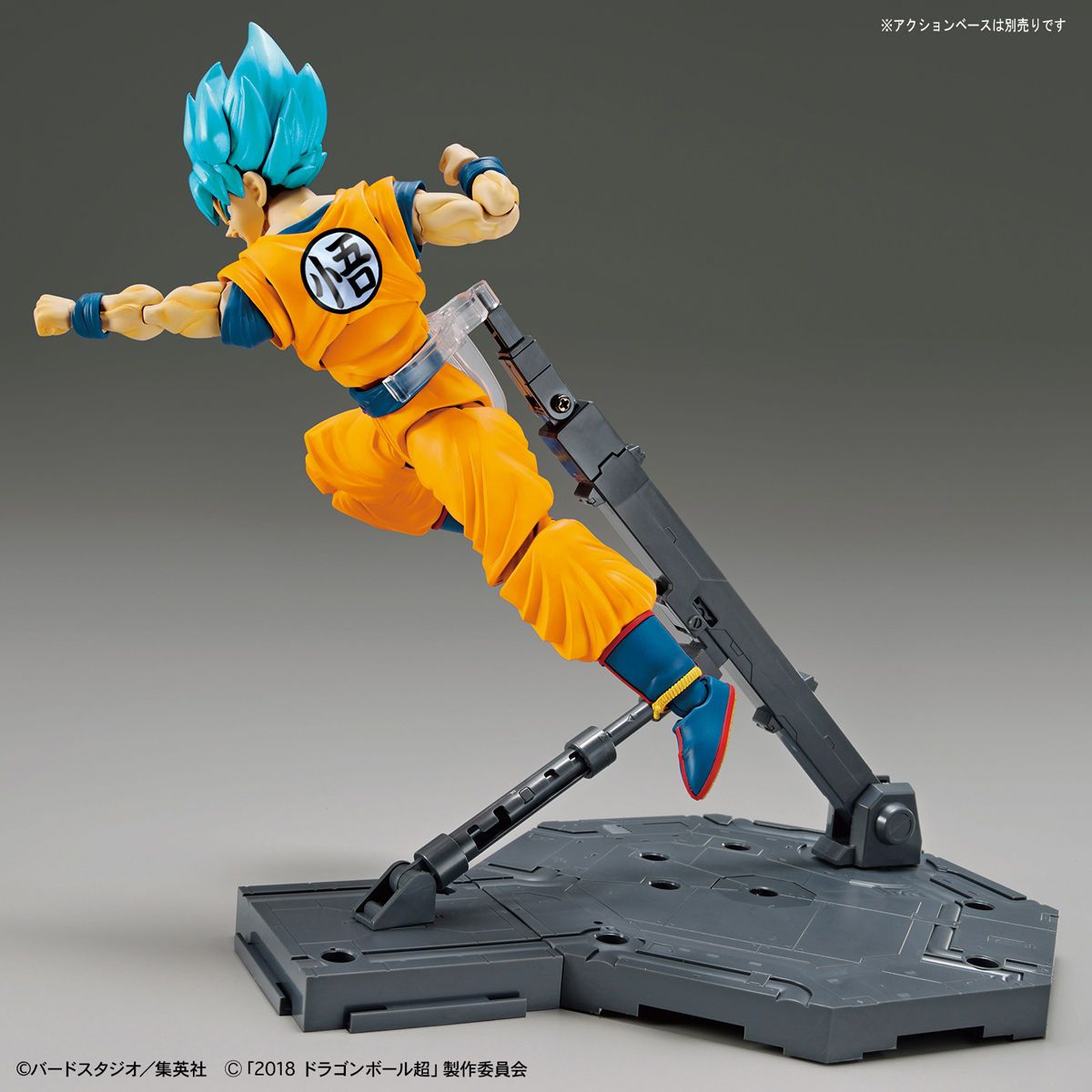 Figure Rise Standard Dragon Ball Super Super Saiyan God Super Saiyan Son Goku Special Color Plastic Model Kit - Anime Action Figure for Collectors & Display