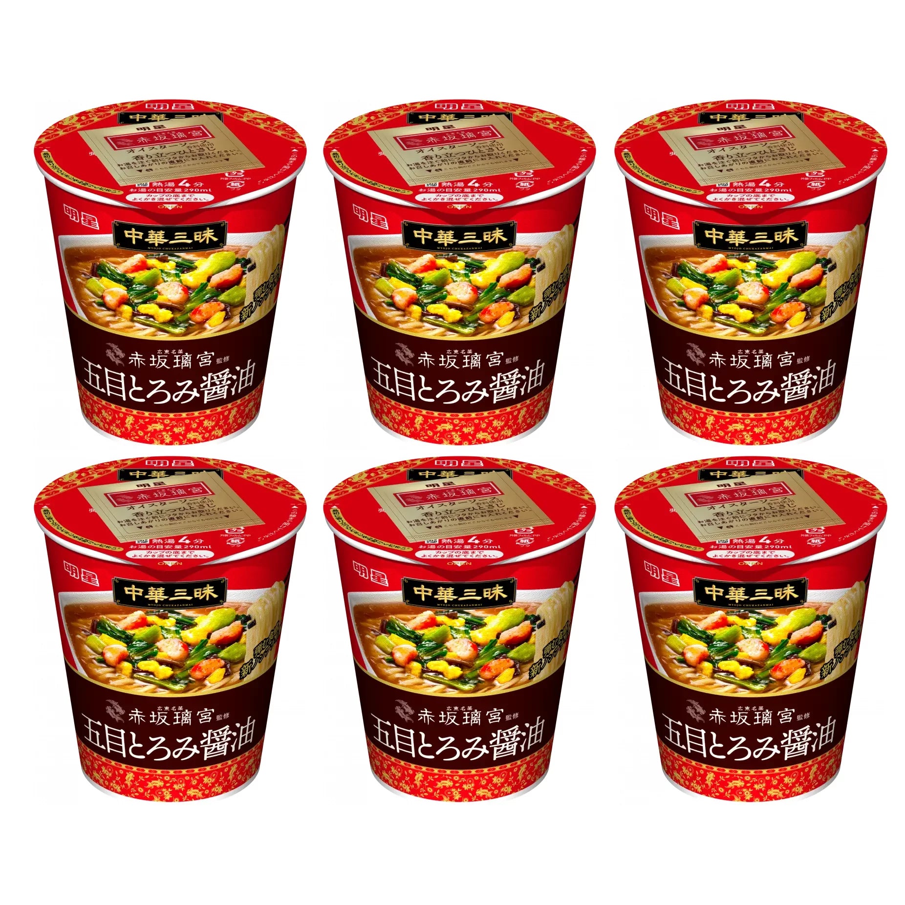 Myojo Ippeichan Chukazanmai Cantonese Soy Sauce Ramen Instant Noodles Cup 63g (Pack of 6) - Quick & Delicious Asian Meal for Office Lunch, Late Night Snack or Emergency Food Supply