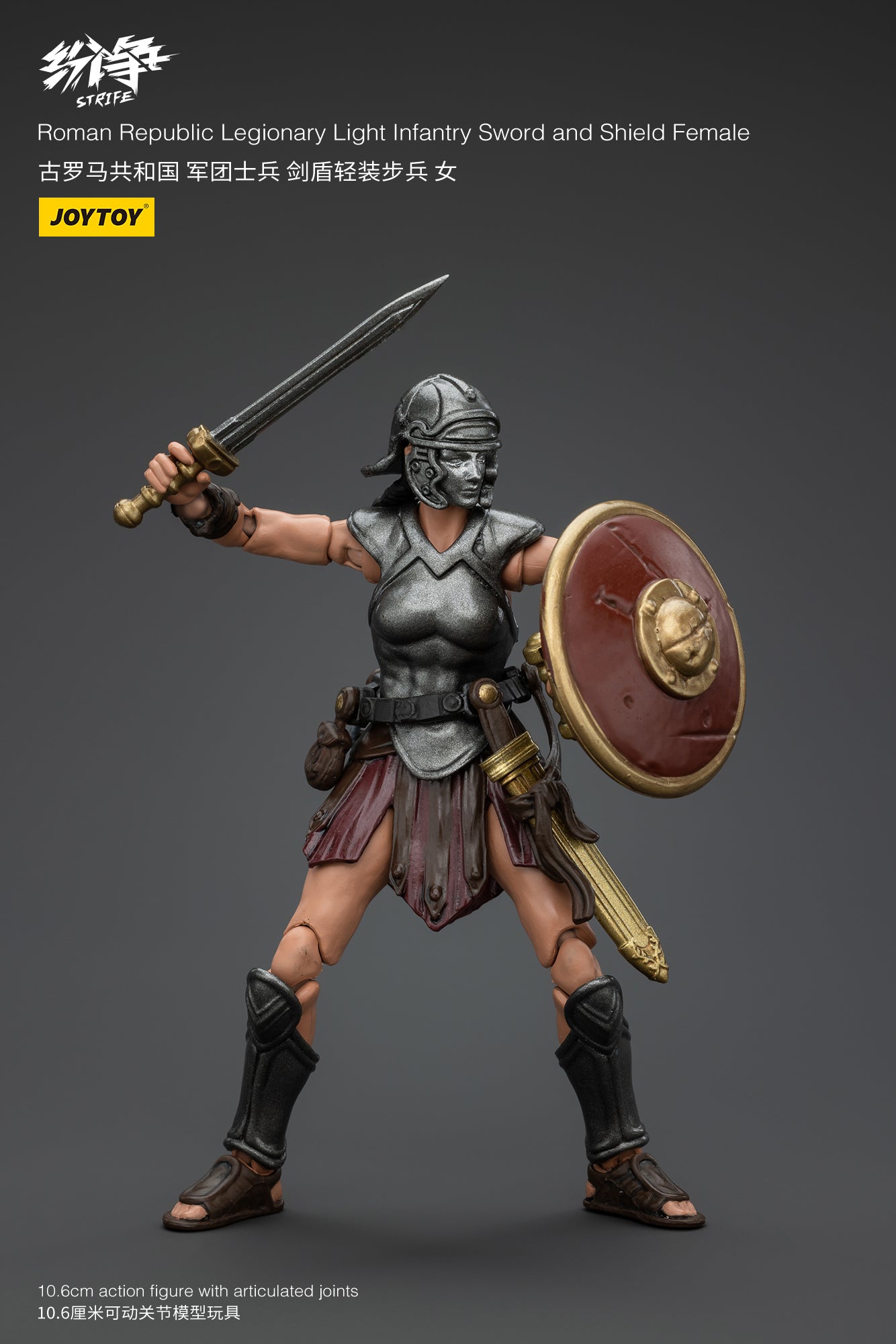 1/18 JOYTOY Roman Republic LegionX & Legionary Light Infantry Action Figure - Highly Detailed Collectible Military Model for Display & Diorama Scenes