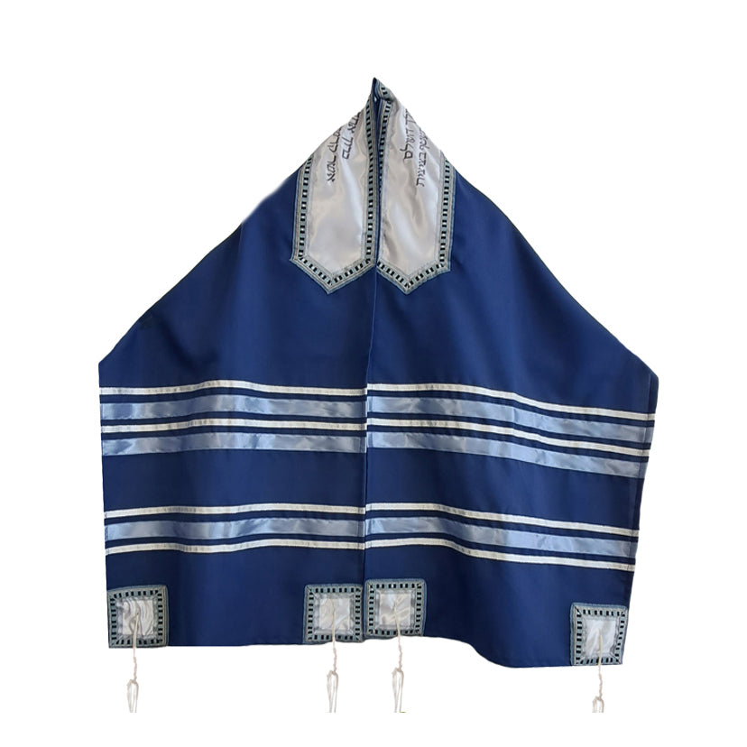 Premium Blue Bar Mitzvah Tallit Prayer Shawl - Traditional Jewish Ceremonial Scarf for Men & Boys - Perfect for Synagogue, Coming of Age Celebrations & Religious Events