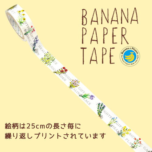 Botanical Gift Washi Tape - Eco-Friendly Banana Paper for Scrapbooking, Journaling & DIY Crafts | Perfect for Gift Wrapping, Card Making & Home Decor