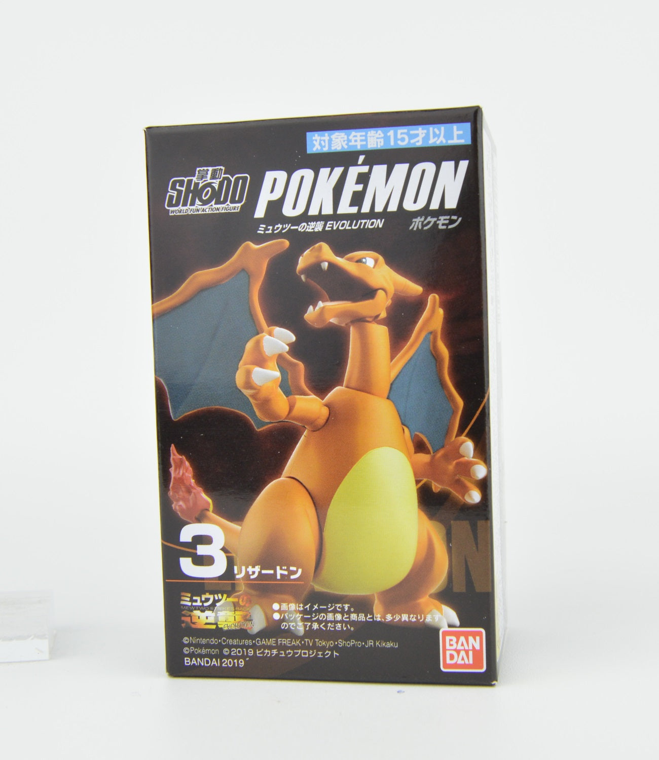 Bandai Shodo 3 Inch Pokemon Mewtwo Strikes Back Action Figure - Perfect for Collectors, Display & Anime Battles
