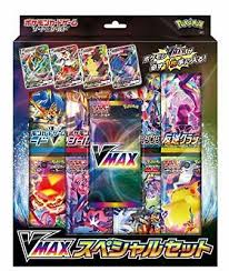 Pokemon Sword & Shield VMAX Special Set - Japanese Edition | Collectible Trading Cards for Battles & Gaming Fun