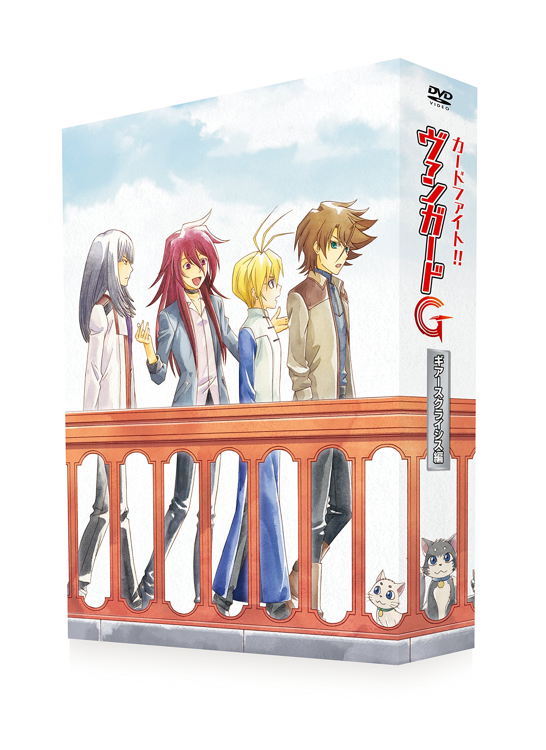 Card Fight!! Vanguard G Gears Crisis DVD Box Set - Japanese Edition | Anime Collectible for Fans & Card Game Enthusiasts