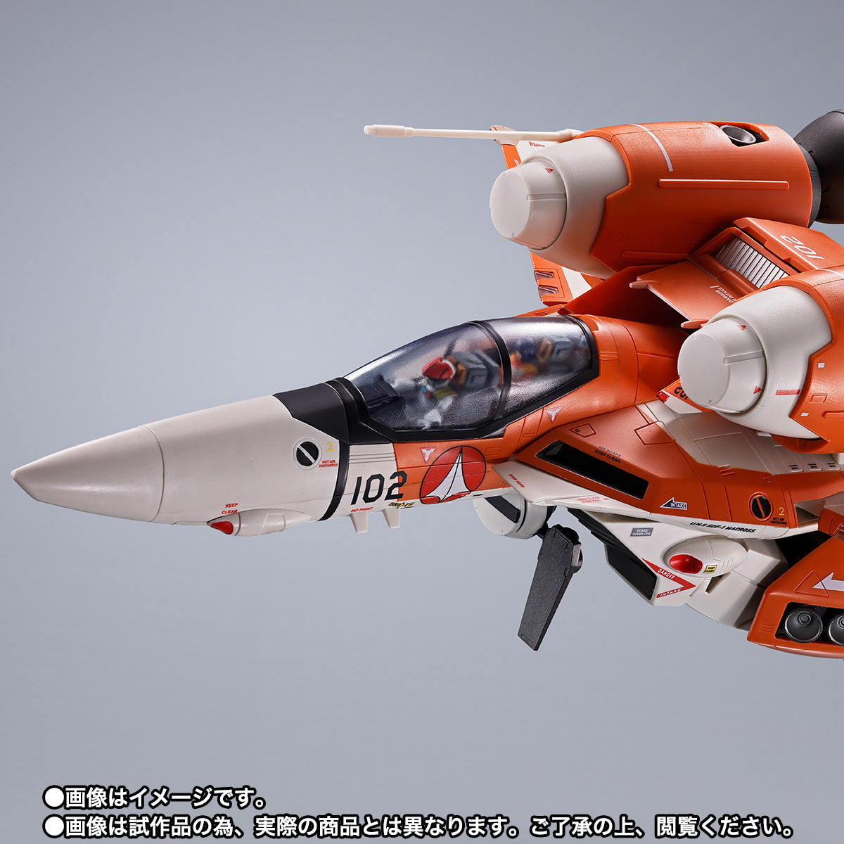 Bandai DX Chogokin Macross Robotech VT-1 Super Ostrich Transformable Action Figure - Collectible Anime Robot Toy for Display & Play