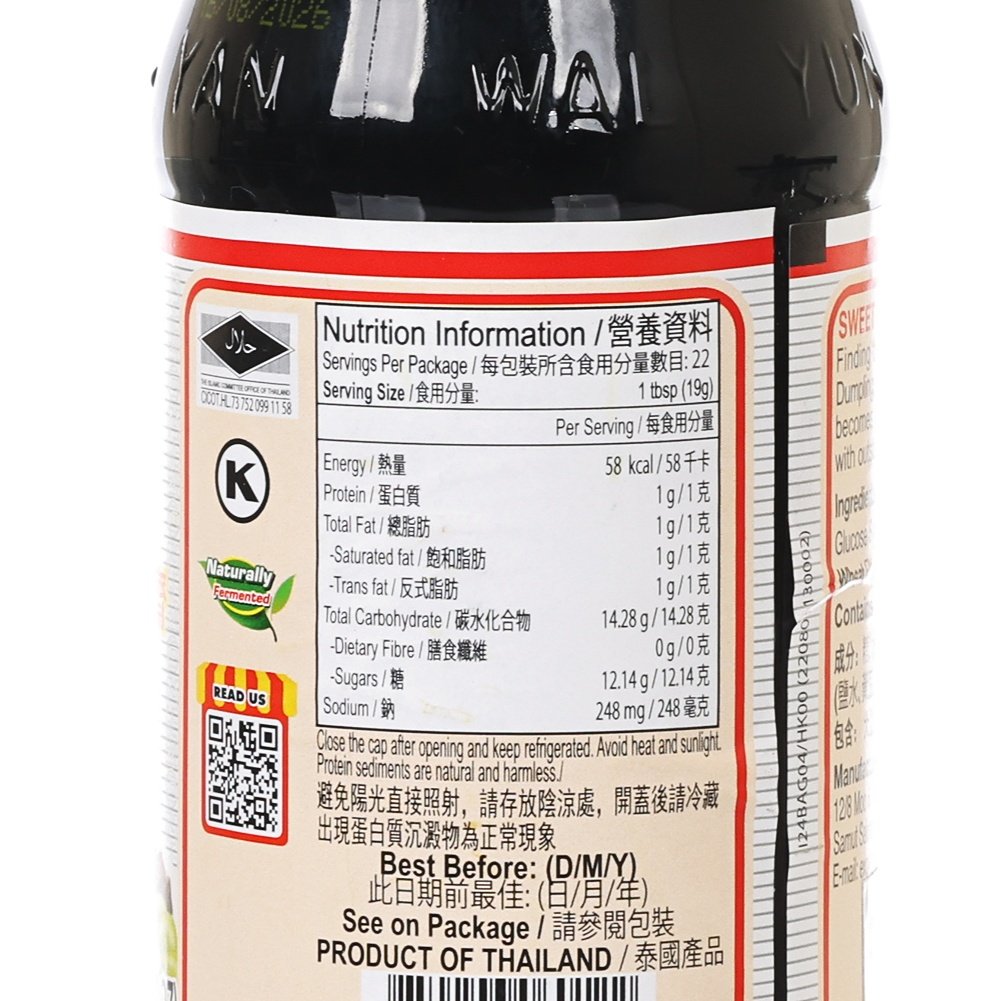 DEK SOM BOON Sweet Soy Sauce (420g) - Premium Thai Gluten-Free Soy Sauce for Cooking, Stir Fry & Marinades - Perfect for Asian Cuisine, BBQ & Dipping Sauces