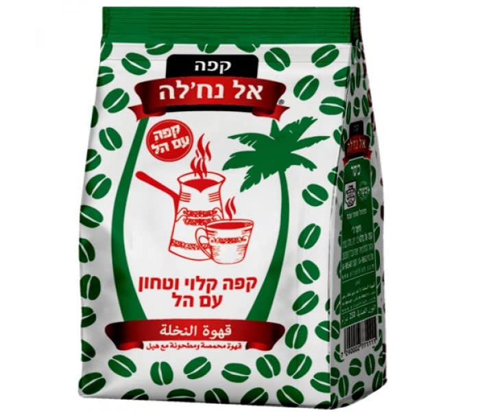 Premium Turkish Ground Coffee with Cardamom - Authentic Finely Ground & Slow Roasted - Arabic/Israeli/Greek Coffee Blend - Perfect for Home Brewing, Gifts & Traditional Coffee Ceremonies