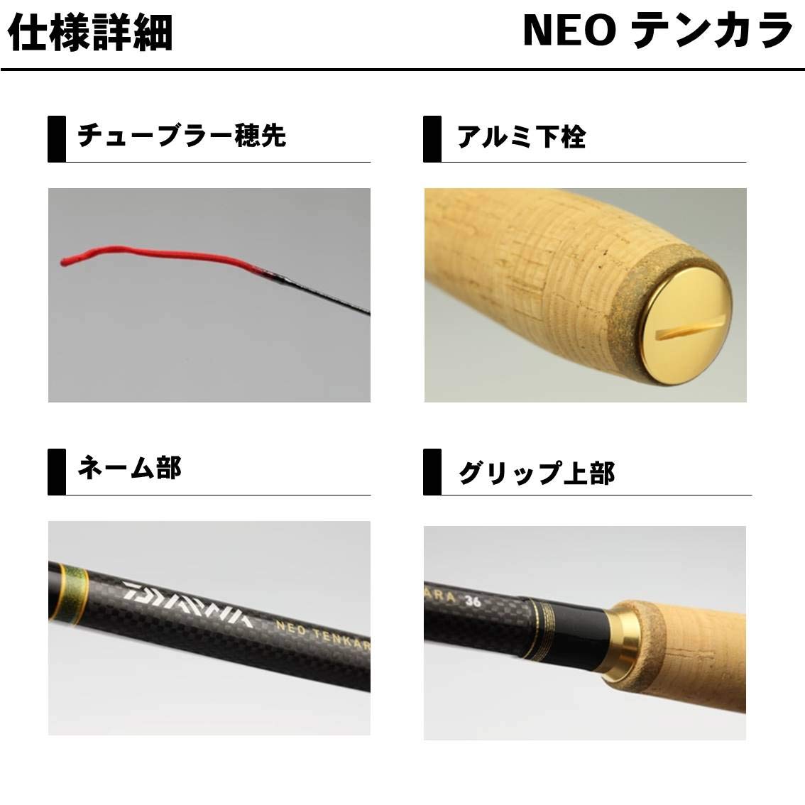 Daiwa NEO Tenkara 32 Mountain Stream Fly Fishing Rod - Lightweight Telescopic Rod for Trout Fishing in Rivers & Streams | Perfect for Backpacking & Wilderness Fishing Adventures