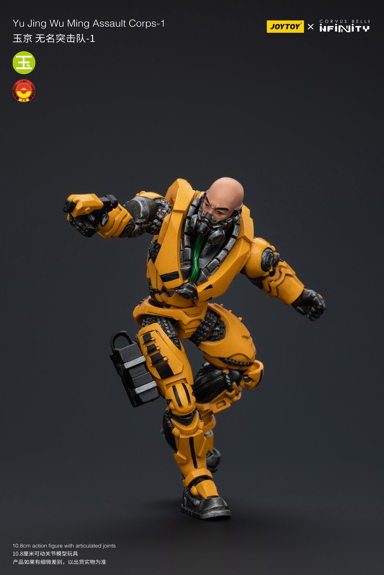 1/18 JOYTOY Action Figure - Infinity Yu Jing Blye Wolf Mongol Cavalry Wu Ming Assault Corps - Collectible Military Model for Display & Wargaming Scenes