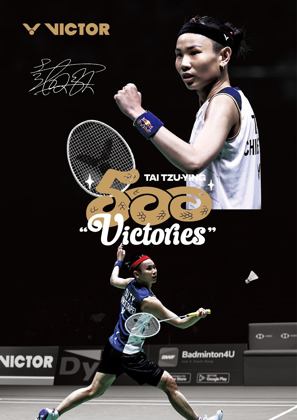Victor x Tai Tzu Ying 500 Victories Commemorative T-Shirt (Green) - Limited Edition Badminton Fan Apparel for Training & Tournaments