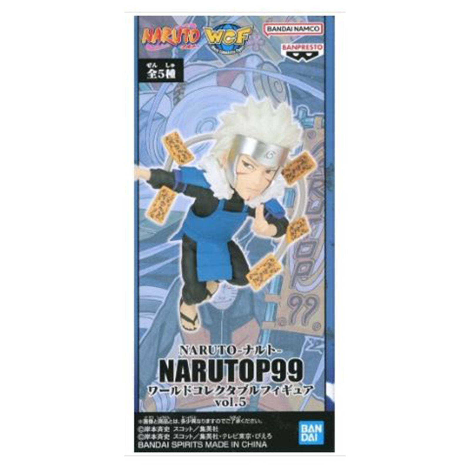Bandai Naruto Shippuden Tobirama Senju World Collectible Figure Vol.5 - Anime Action Figure for Display & Collection - Perfect for Fans, Home Decor & Gift Giving
