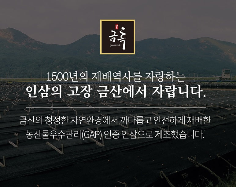 Premium Korean Black Ginseng Tonic - 100% Pure Herbal Extract for Energy & Immunity Boost - Perfect for Daily Wellness & Stress Relief