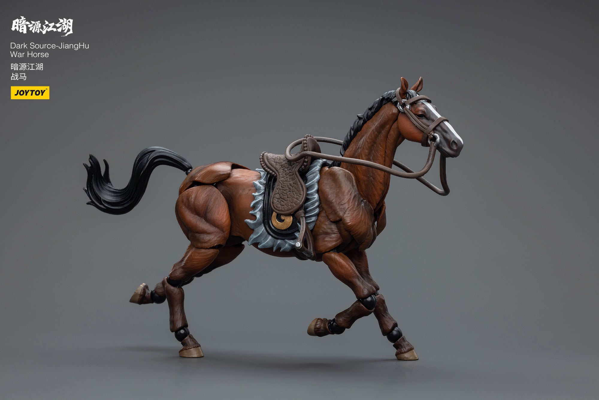 JOYTOY 3.75 Inch Dark Source JiangHu War Horse Action Figure - 1/18 Scale Collectible Model for Display, Photography & Diorama Scenes