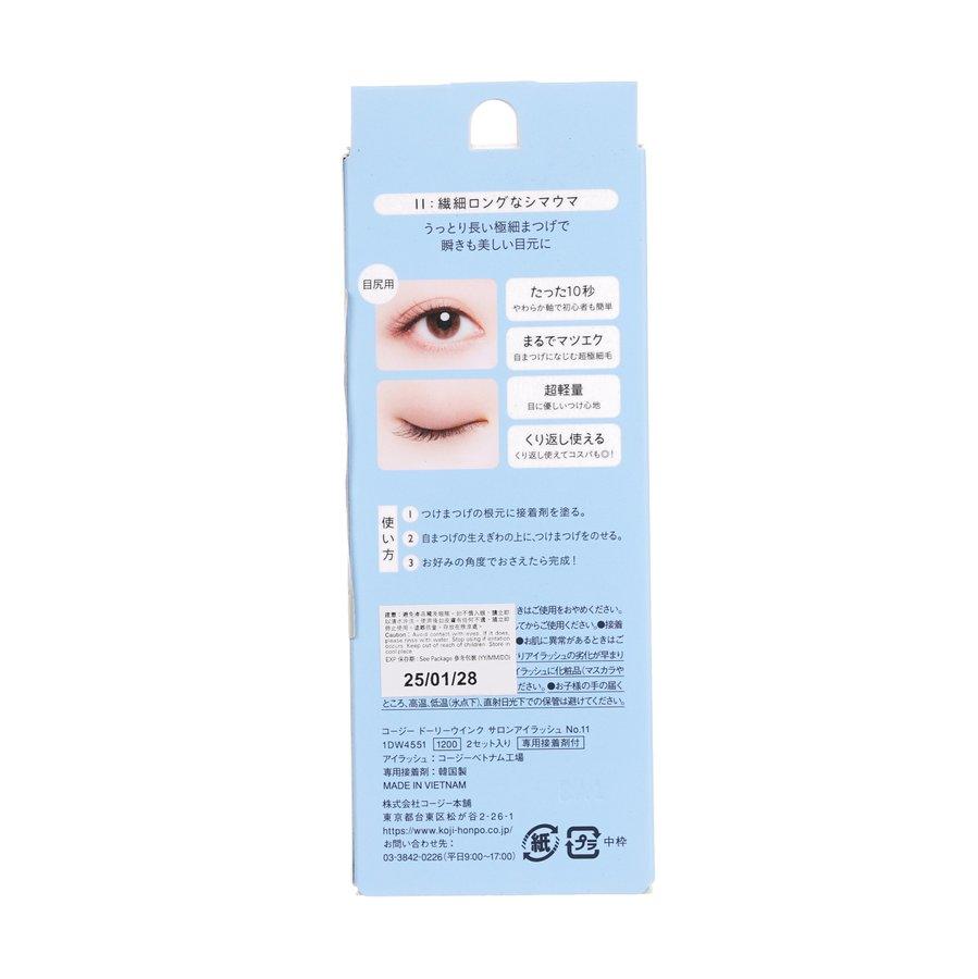KOJI Dolly Wink Salon False Eyelashes No.11 - Natural Volume & Length for Dramatic Eye Makeup | Perfect for Parties, Weddings & Special Occasions