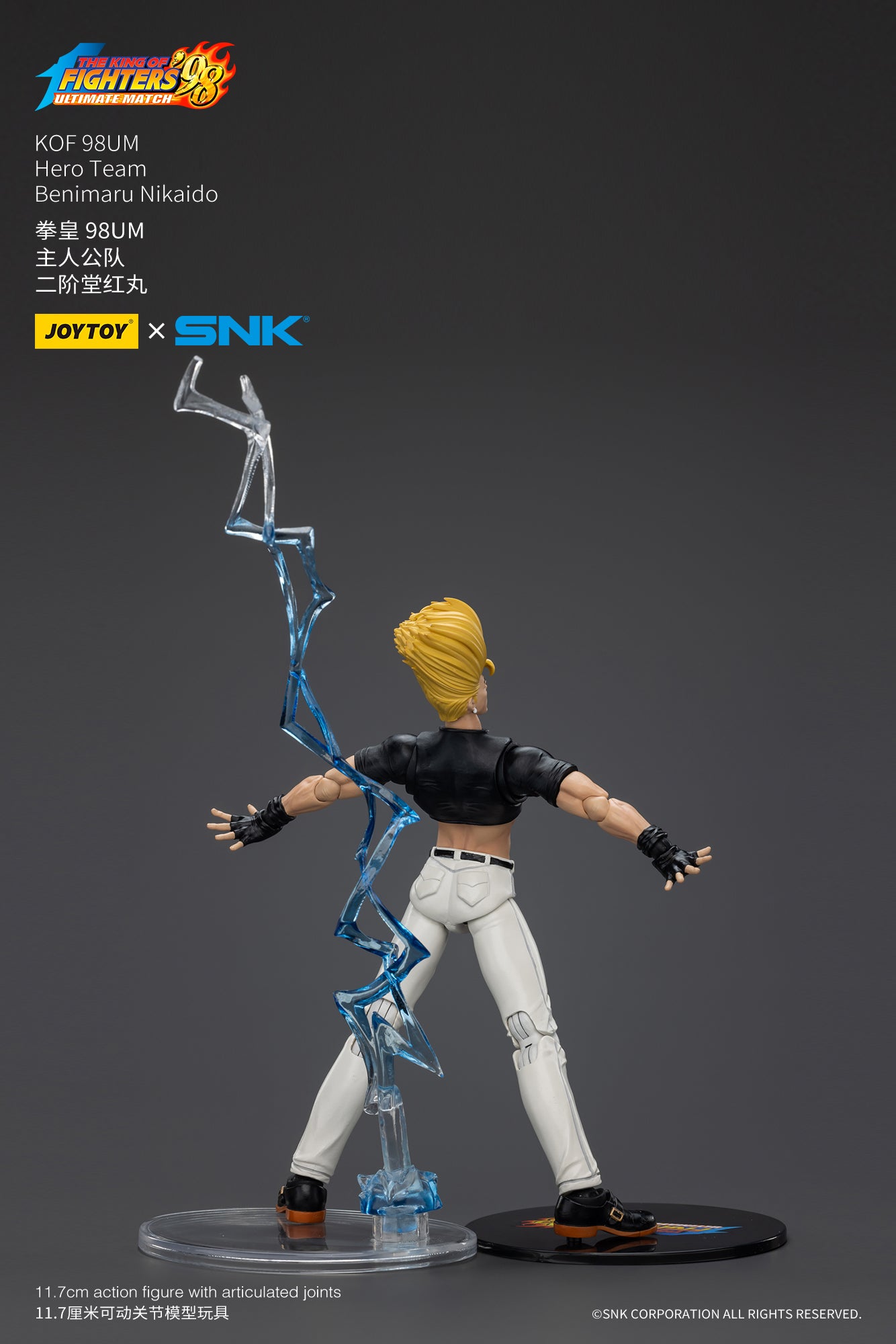 Pre Order JOYTOY 1/18 Scale SNK KOF 98UM Hero Team Action Figures Set - Kyo Kusanagi, Goro Daimon & Benimaru Nikaido Collectible Model for Fighting Game Fans and Anime Collectors | Perfect for Display, Gifts and Role Play Battles