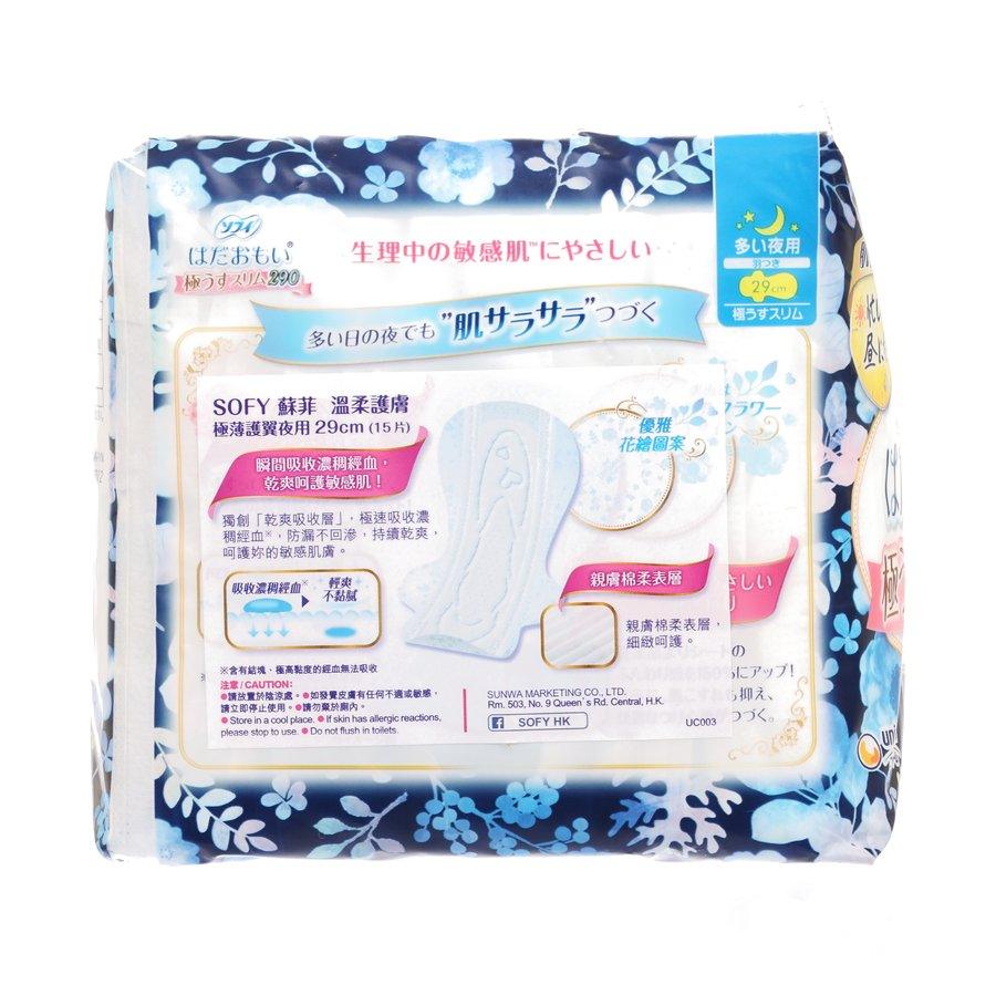 SOFY Hadaomoi Ultra Thin Sanitary Napkins for Night Use - 29cm Long Overnight Pads - Soft & Absorbent for Heavy Flow Protection - Perfect for Comfortable Sleep and Active Lifestyles