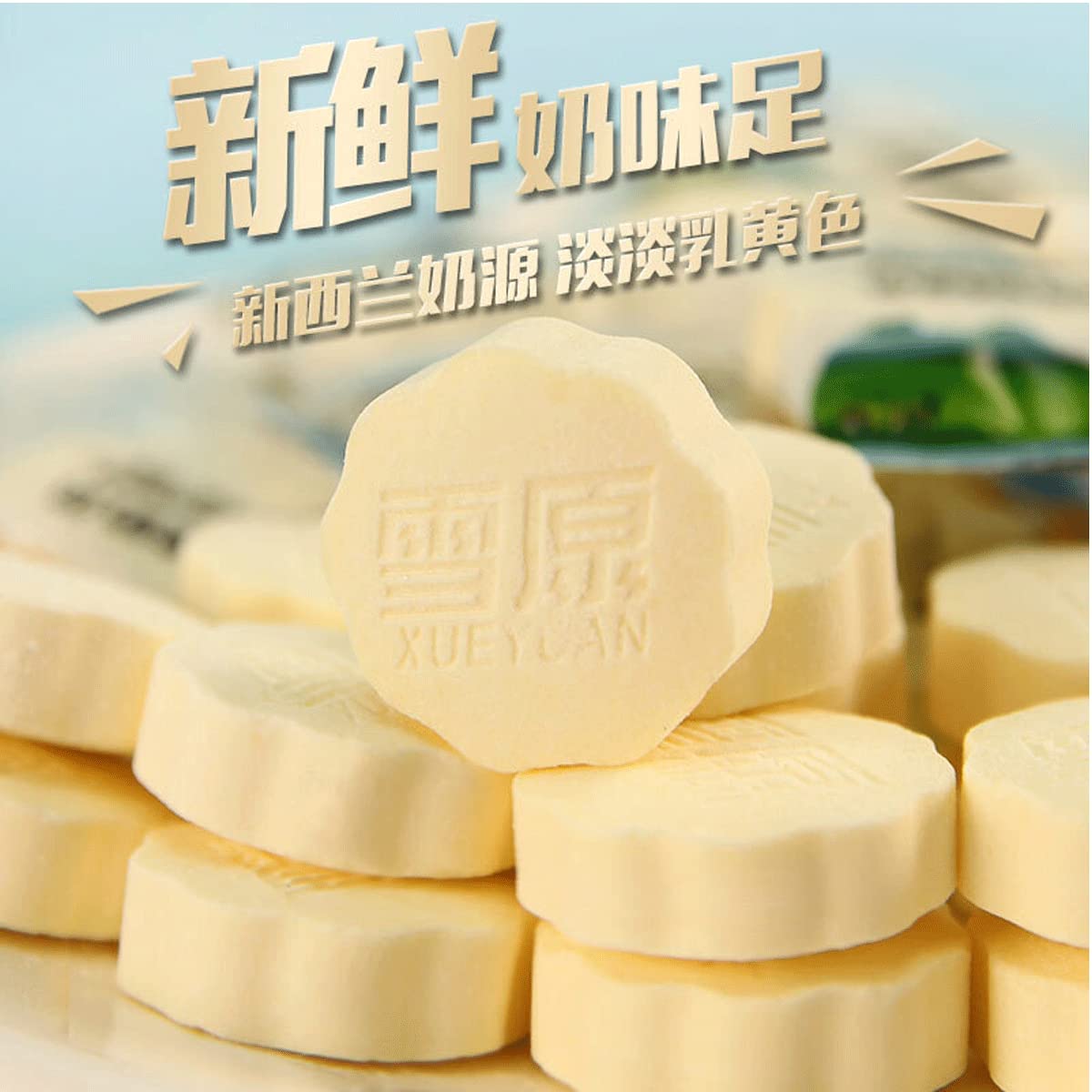 Premium Dry Milk Flakes 8.81 oz (250g) - Delicious Milk Tablets & Toffee Flavor | Perfect for Baking, Snacking, and Coffee Enhancer