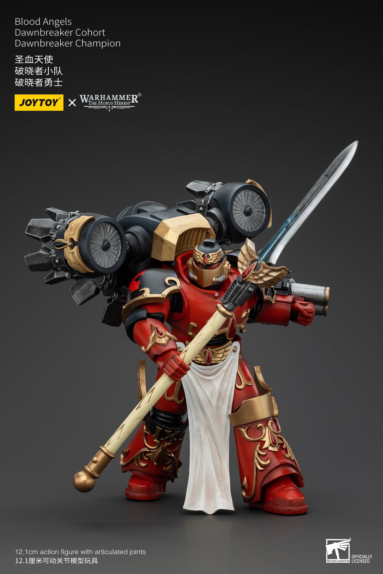 JOYTOY 1/18 Scale Warhammer The Horus Heresy Blood Angels Dawnbreaker Cohort Action Figure - Collectible Model for Warhammer 40K Fans & Tabletop Gaming Scenes