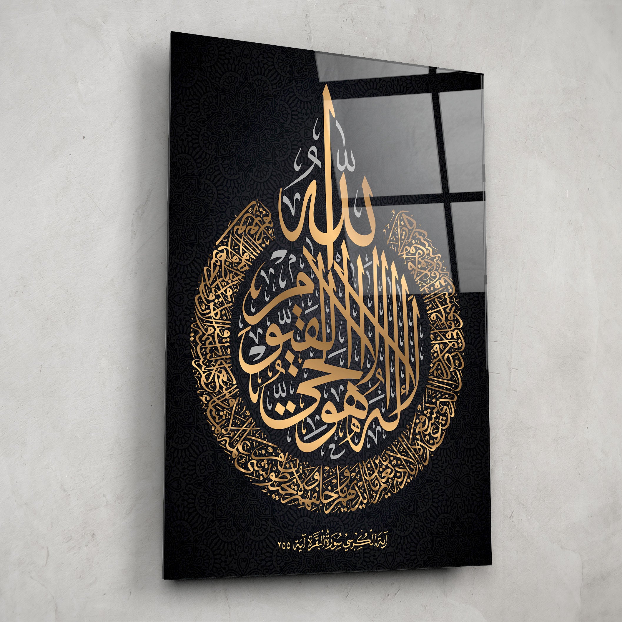 Surah Al Ikhlas Islamic Wall Art - Arabic Calligraphy Canvas Print for Home & Mosque Decoration - Perfect for Muslim Prayer Room & Islamic Gift