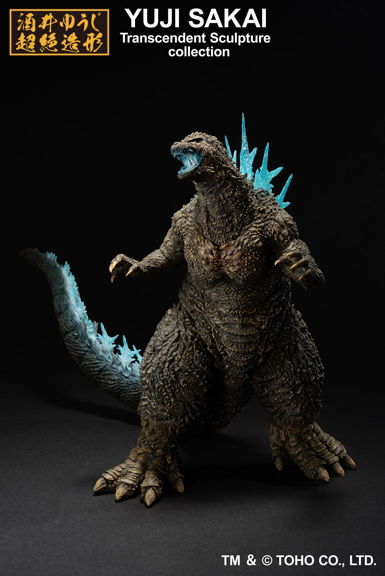 Godzilla Minus One Collectible Statue (2023) - Heat Ray Version - Bandai Spirits Action Figure - Perfect for Movie Fans & Anime Collectors - Display for Home, Office, or Gaming Room Decor
