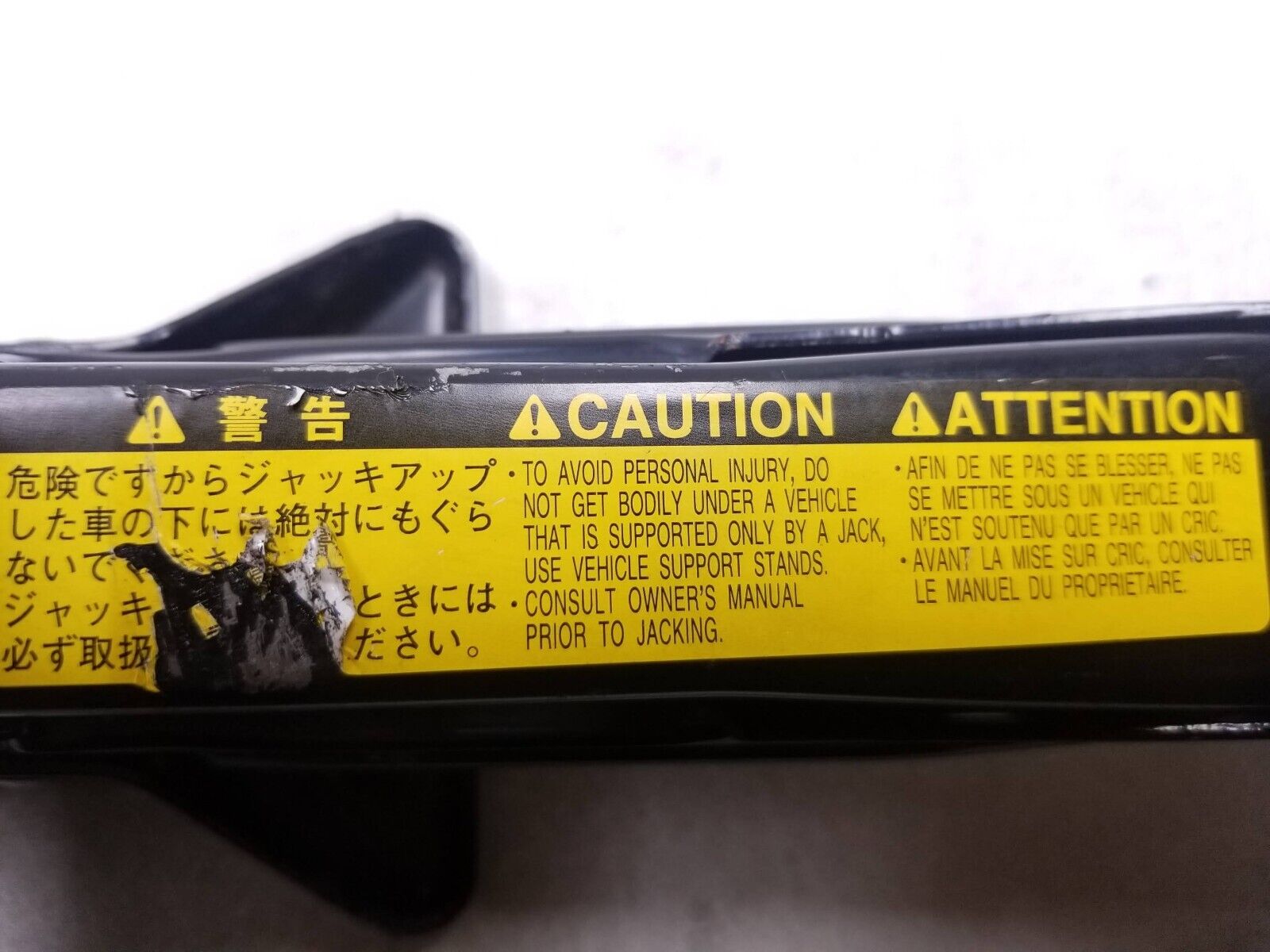 04 09 Toyota Prius Spare Tire Lift Jack OEM - Genuine Replacement Part for Car Emergency Repair & Roadside Assistance