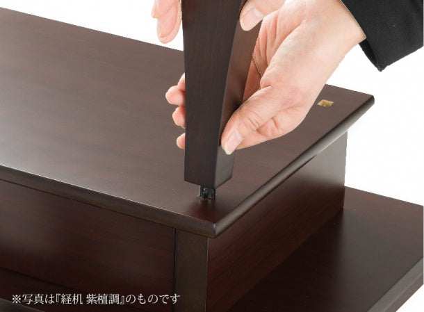 SGI Soka Gakkai Buddhist Altar Table - Ebony Tone Wooden Sutra Desk for Meditation & Prayer | Home Temple Decor