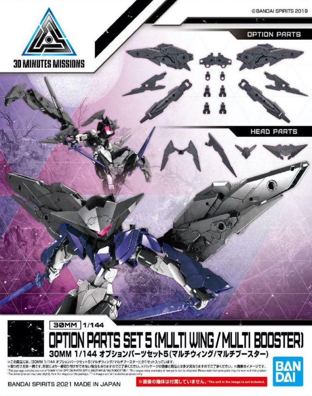 Bandai 30MM 1/144 Scale Option Parts Set 5 - Multi Wing & Multi Booster for Custom Model Kits | Perfect for Gundam Builders and Sci-Fi Dioramas