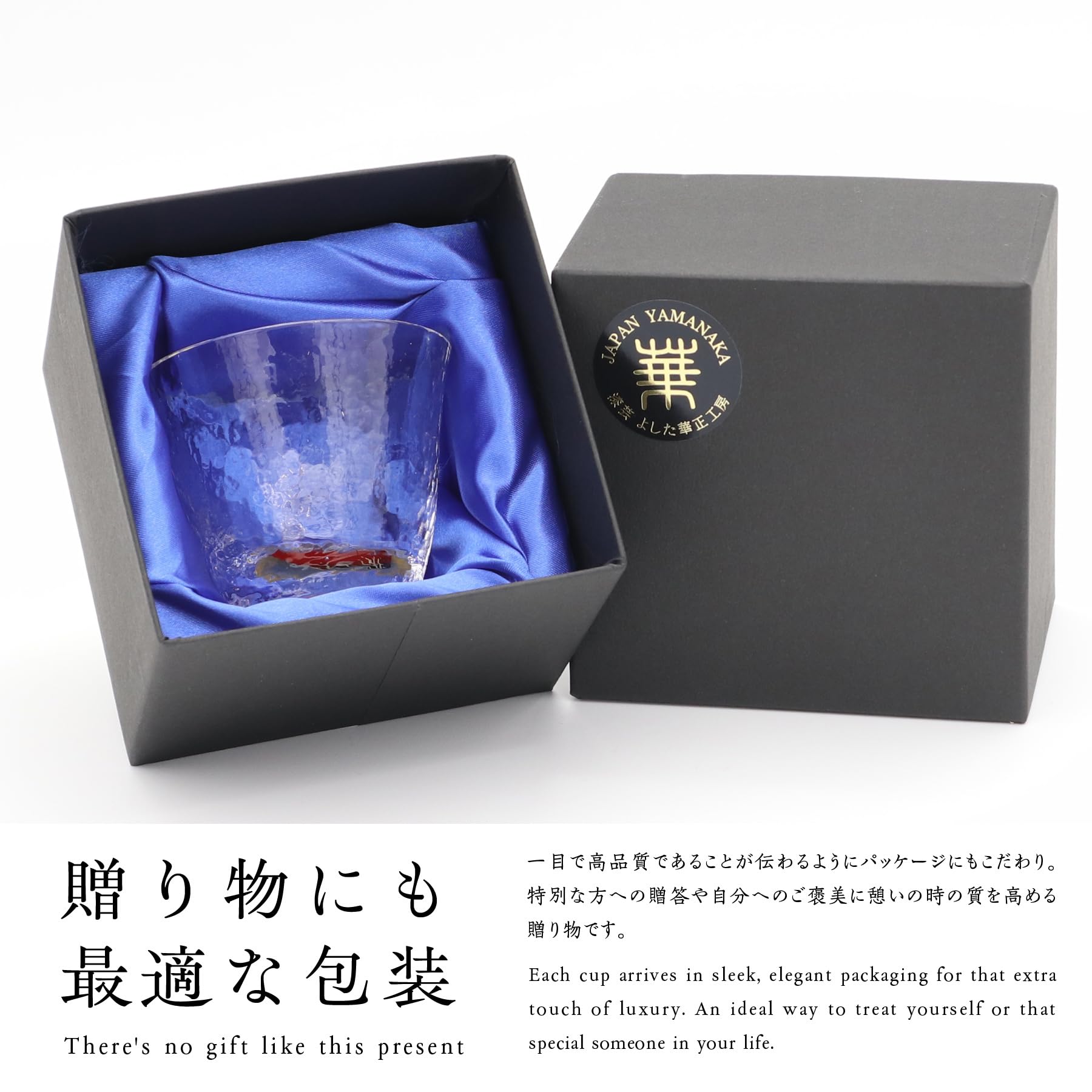 Premium Japanese Red Fuji Crystal Glass Sake Cup with Kanazawa Gold Foil - Handcrafted in Japan - Elegant Whiskey & Soju Drinking Glass - Luxury Gift Box Included - Perfect for Fine Dining, Special Occasions & Japanese Tea Ceremonies