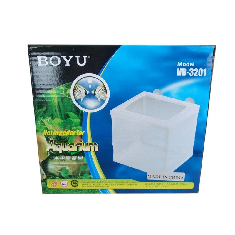 Boyu Small Fish Net Breeder 16 x 14 x 15cm - Perfect for Aquarium Fish Breeding, Tank Cleaning & Pet Fish Care
