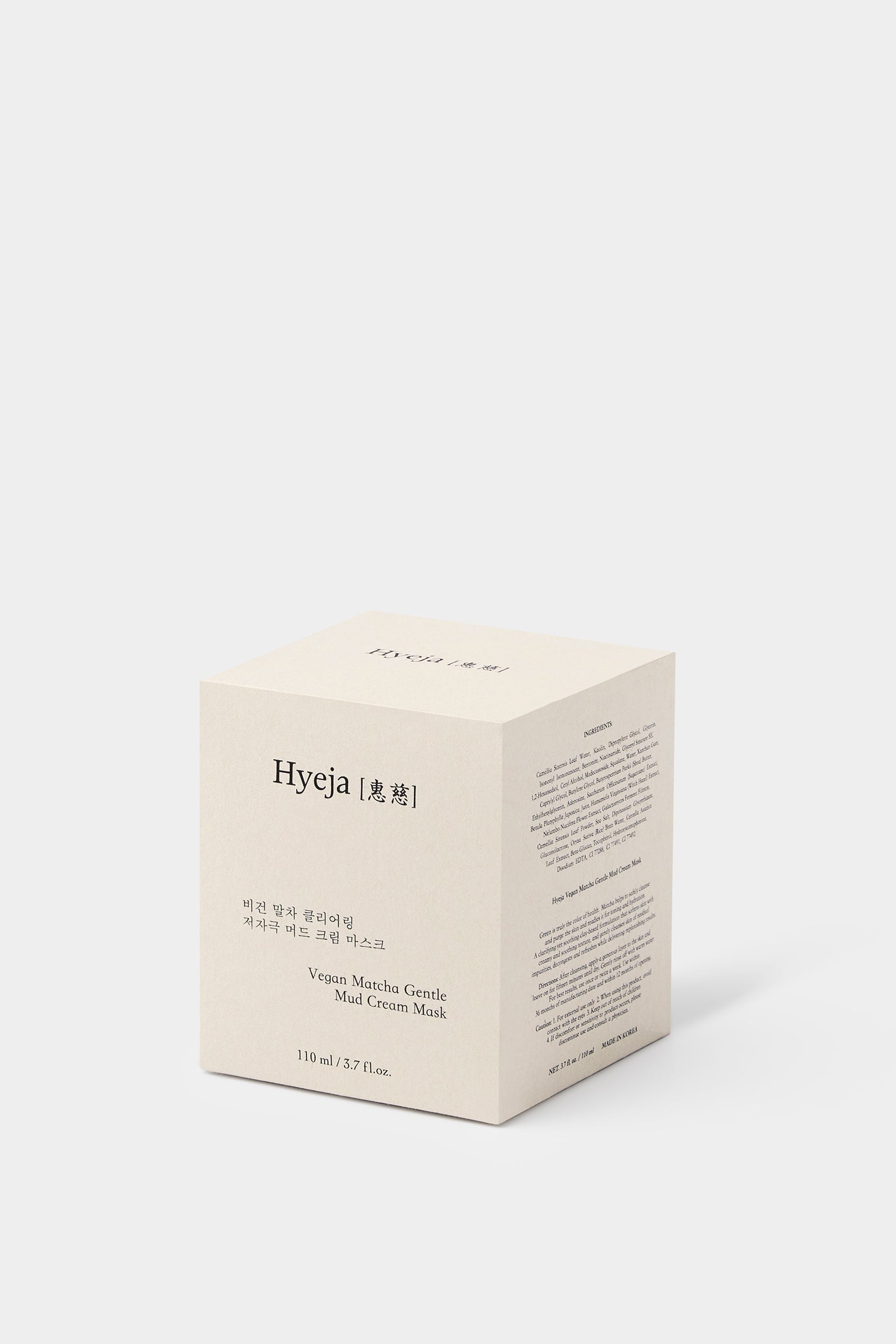 Hyeja Matcha Gentle Mud Cream Mask - Deep Cleansing & Pore Minimizing Face Mask for Glowing Skin | Perfect for Spa Nights & Self-Care Routines