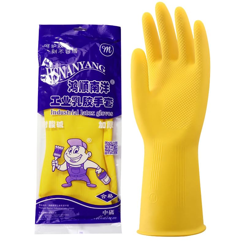 Thick Reusable Rubber Gloves for Dishwashing, Cleaning & Gardening (Yellow Large) - Household & Pet Care