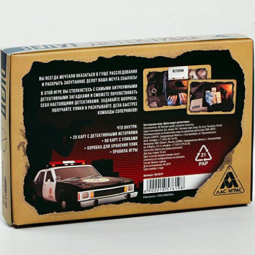 Detective Mystery Solving Card Game - Russian Language Family Board Game for Adults & Teens 16+, Perfect for Game Nights, Parties & Group Gatherings - Solve Crimes Together!