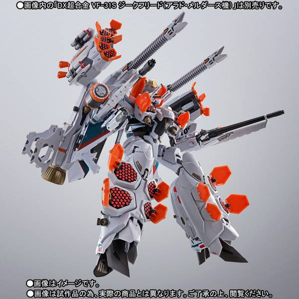Bandai DX Chogokin Macross Delta VF-31S Siegfried Armored Parts Action Figure Set - Arad Molders Collector's Edition | Anime Model Kit for Display & Play
