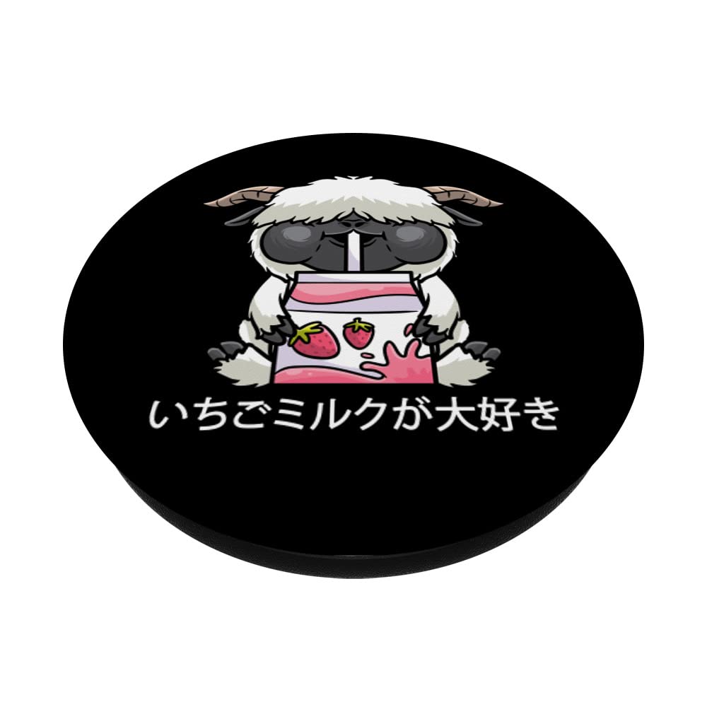 Cute Valais Blacknose Sheep Anime Strawberry Milk PopSockets Swappable PopGrip - Adorable Phone Grip for iPhone, Samsung & More - Perfect for Anime Fans, Kawaii Lovers & Phone Accessories Collectors